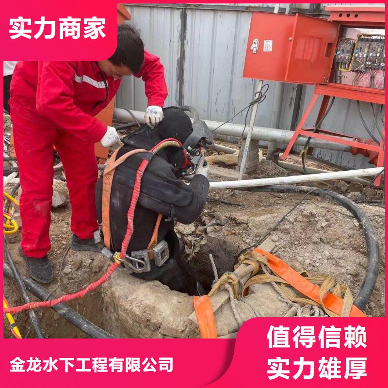 水下拆除管道磚墻施工施工