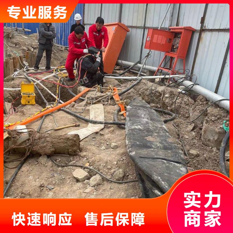 水下拆除管道磚墻施工施工