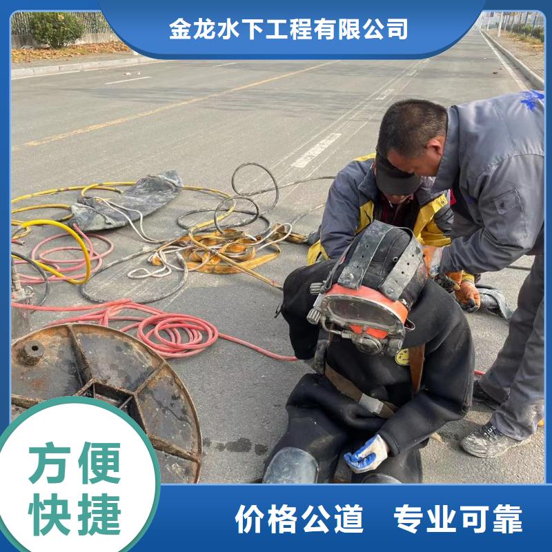 专业水下施工队厂家价格透明