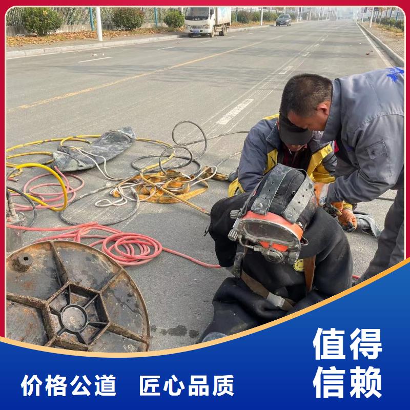 常年供應(yīng)專業(yè)水下施工隊(duì)-全國(guó)配送