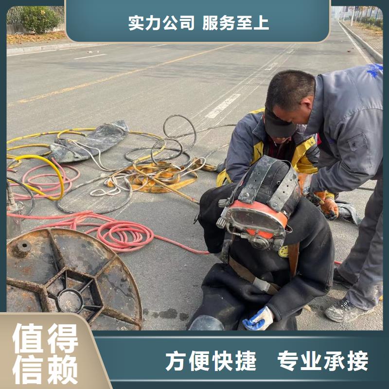 水下堵漏批發(fā)采購