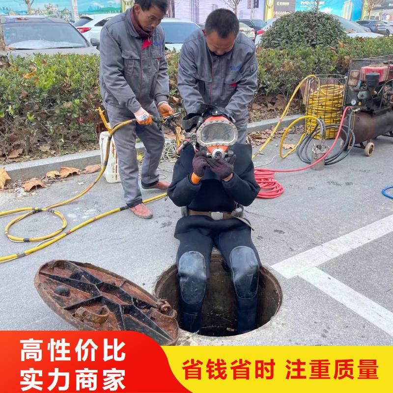 水下安裝好品質