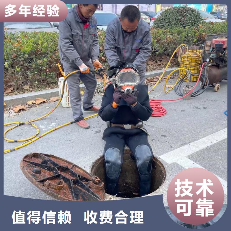 水下堵漏廠家_水下堵漏