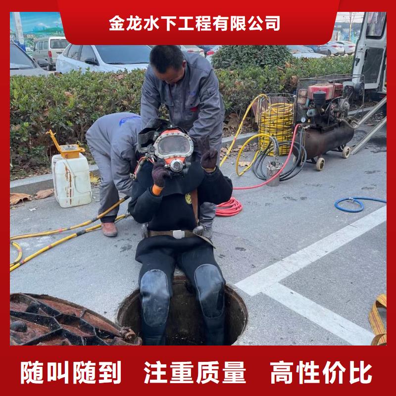 管道帶水堵漏_廠家定制