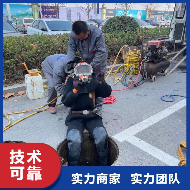 水下打撈隊(duì)生產(chǎn)廠家 支持定制