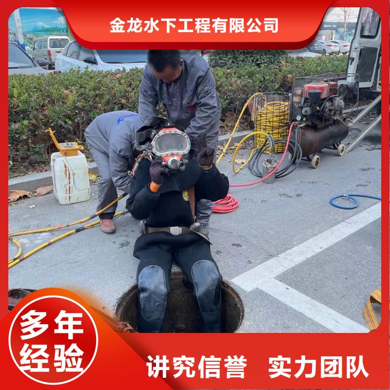 水下工程施工品質(zhì)
