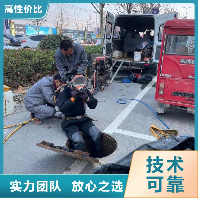 常年供應(yīng)專業(yè)水下施工隊(duì)-全國(guó)配送