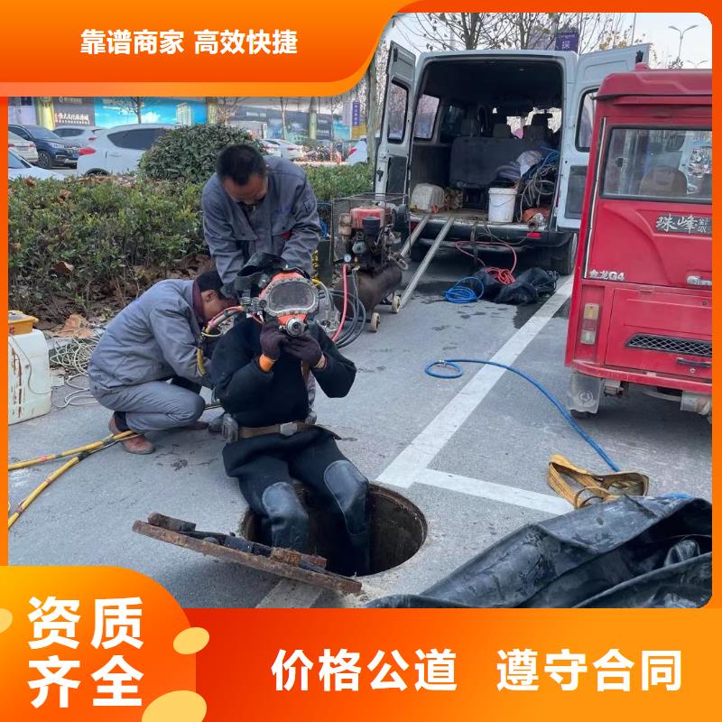 水下切割優(yōu)質貨源