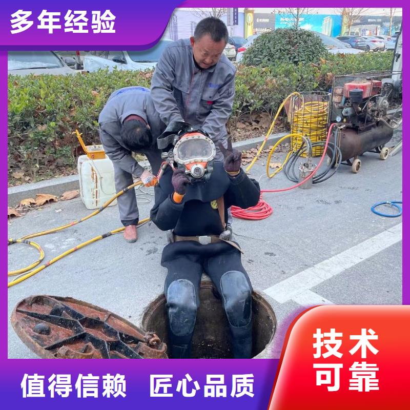 水下拆除、水下拆除價格