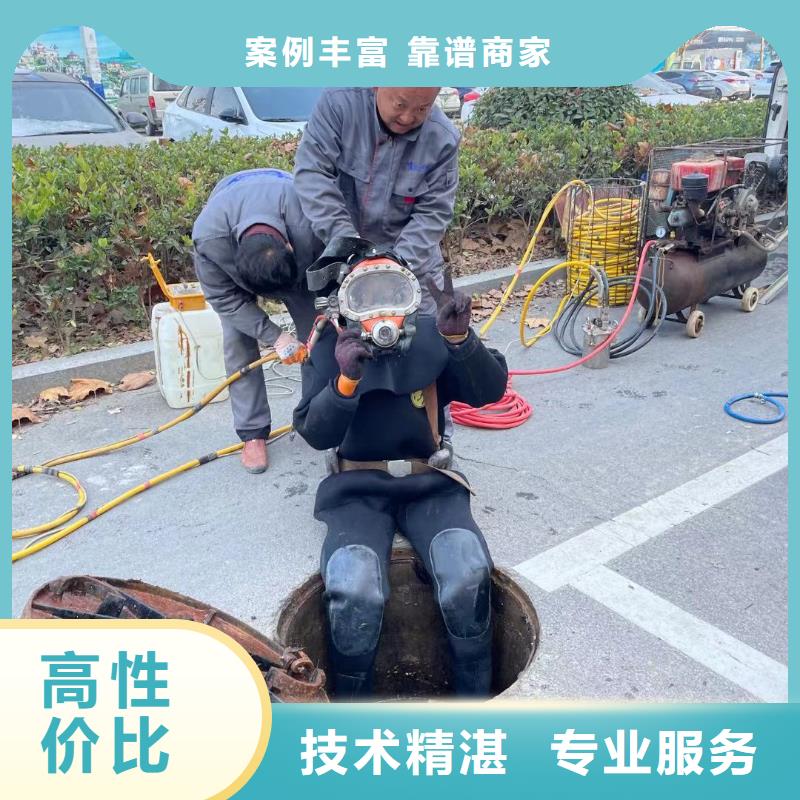 常年供應(yīng)專業(yè)水下施工隊(duì)-全國(guó)配送