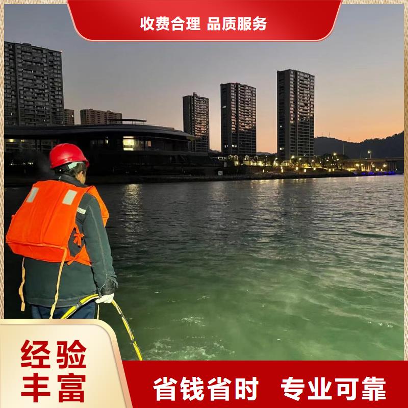 水下拆墻打混泥土施工方案