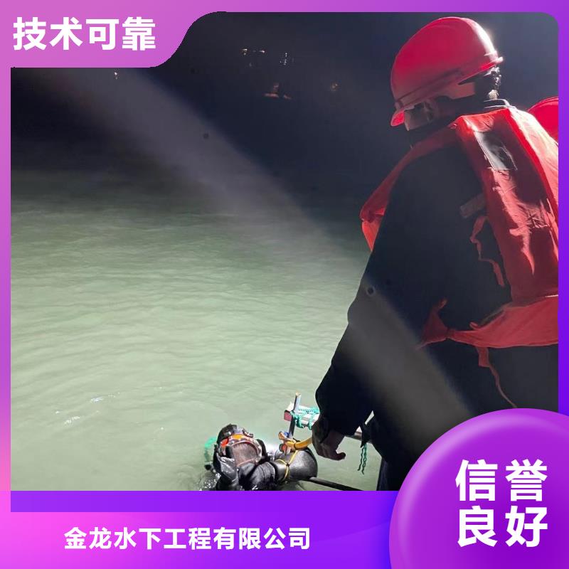 水库电站闸门水下检修厂家，价廉