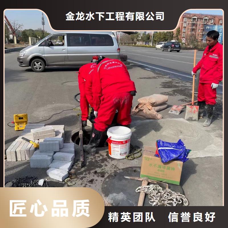 水下拆墻打混泥土施工方案