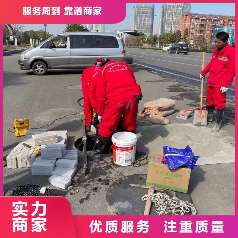 水下堵漏批發(fā)采購