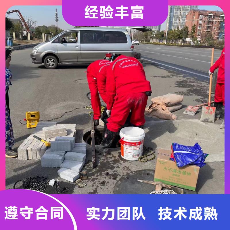 水下安裝好品質