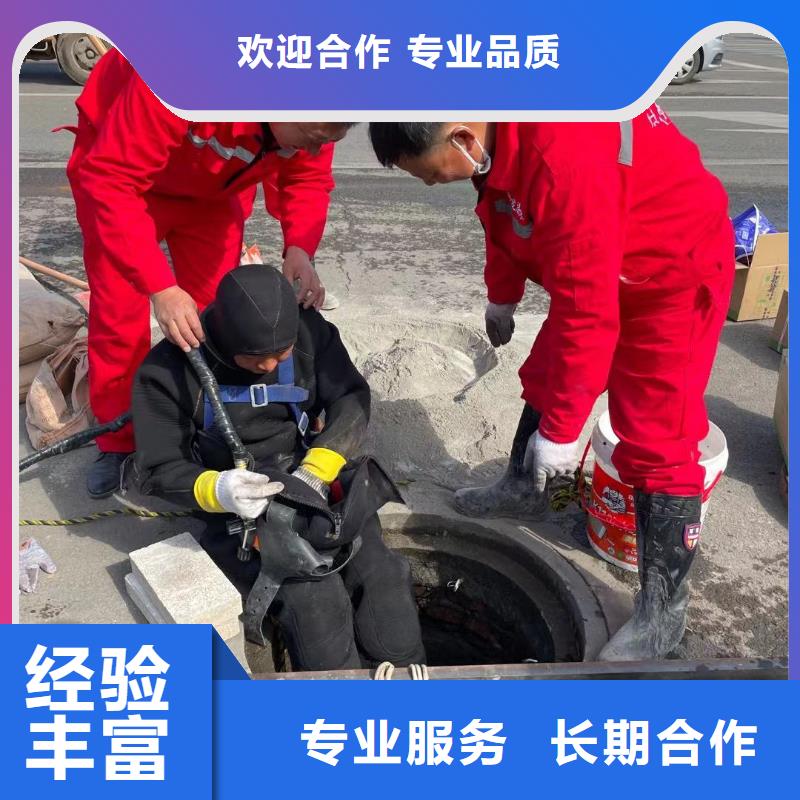 沉井水下封堵堵漏廠家支持定制