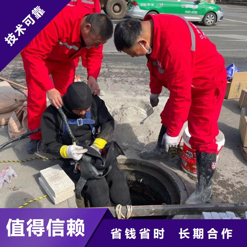 水下工程施工品質(zhì)