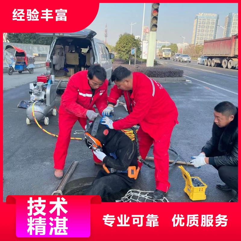 常年供應專業(yè)水下施工隊-全國配送