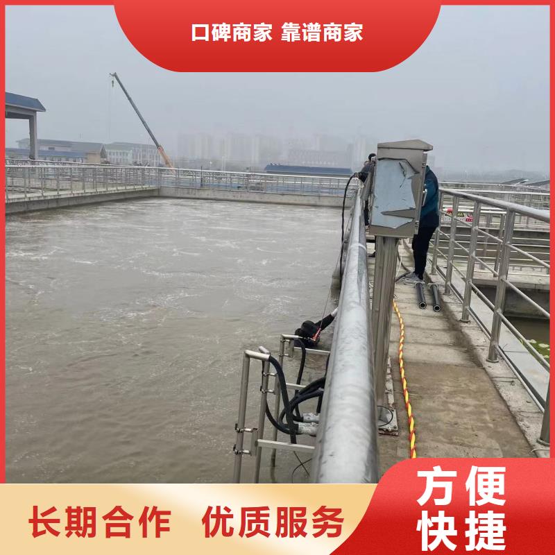 閘門水下堵漏廠家資質(zhì)齊全