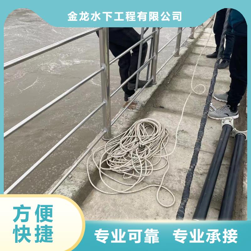 水下拆墻打混泥土施工方案