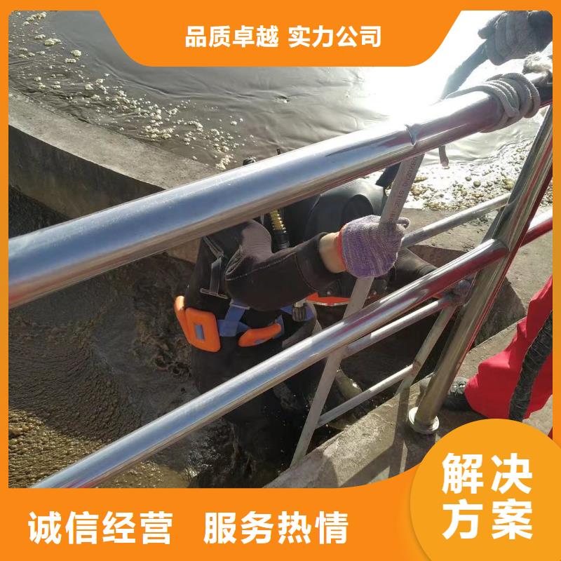 水下作业质量认证