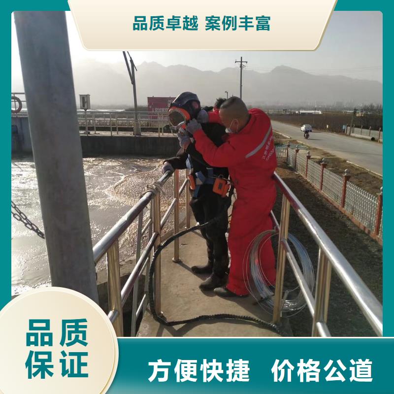 水下管道封堵10年品質(zhì)_可信賴