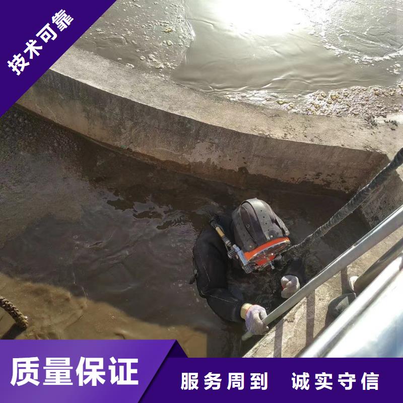专业水下施工队以诚为本欢迎咨询