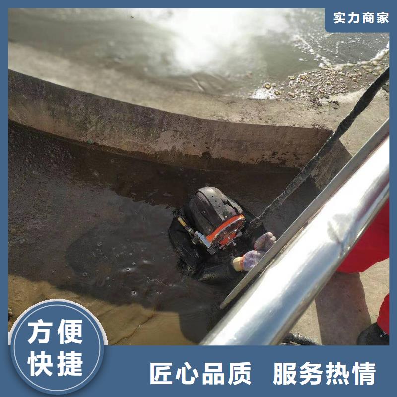 價格合理的優(yōu)質(zhì)水下堵漏生產(chǎn)廠家