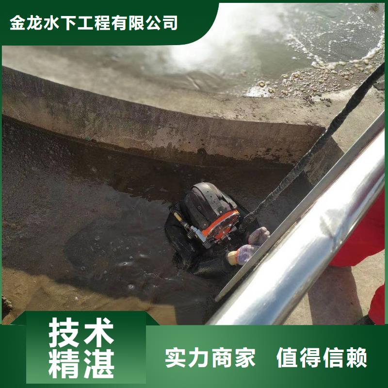 常年供應專業(yè)水下施工隊-全國配送
