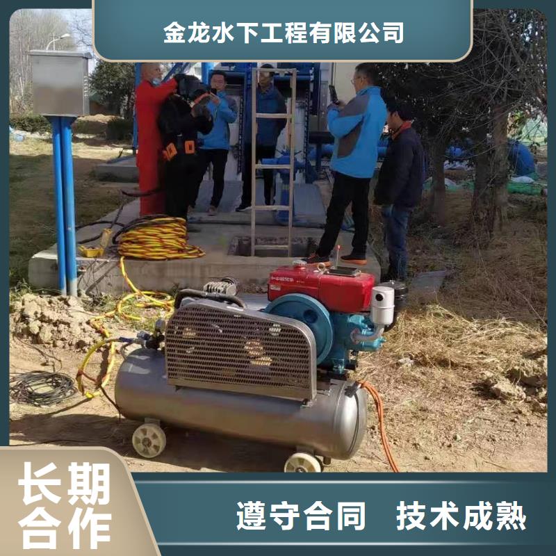 水下工程施工直銷廠家