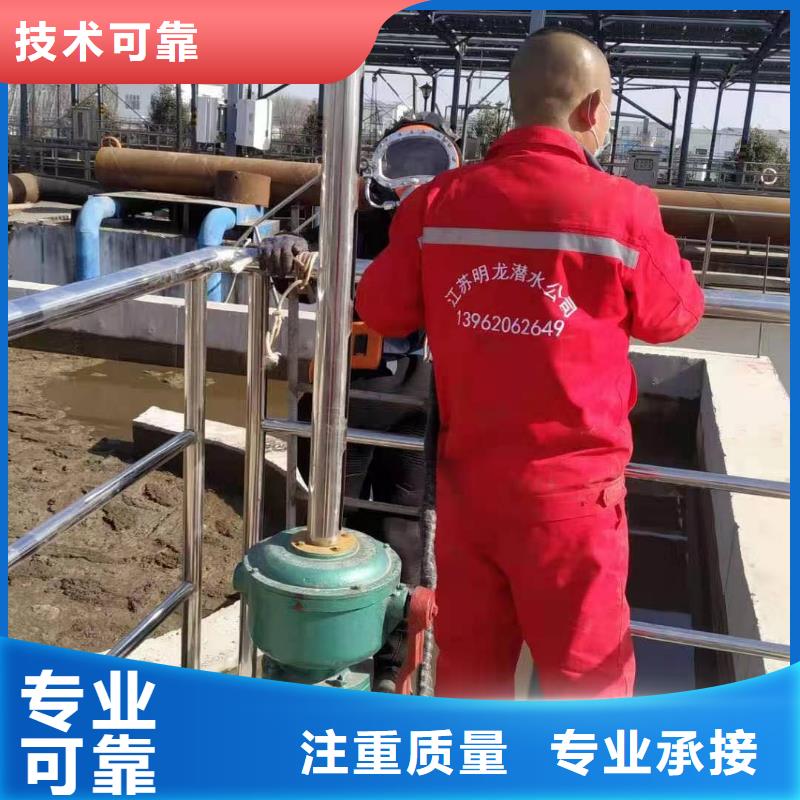 閘門(mén)水下堵漏靠譜廠(chǎng)家