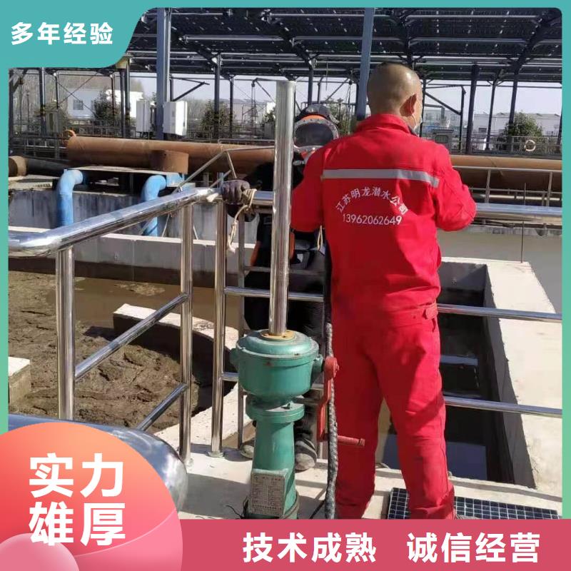 质优价廉的沉管自来水管道水下安装公司