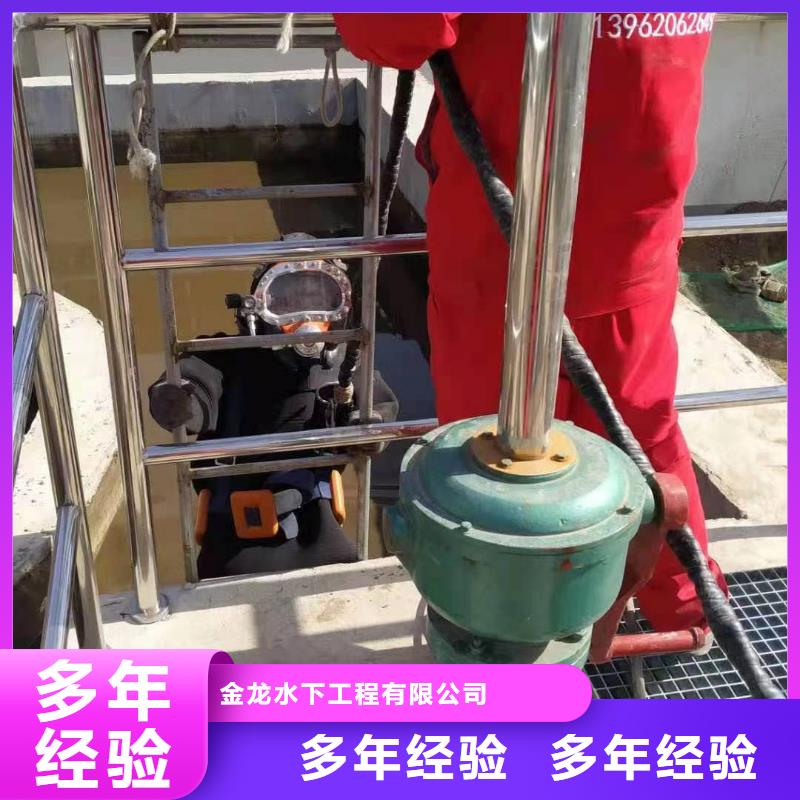 水下管道安裝-水下管道安裝品質(zhì)保證