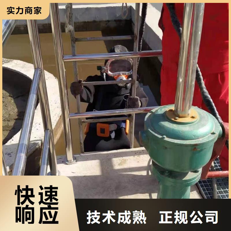 水下打撈隊(duì)-我們只做高品質(zhì)