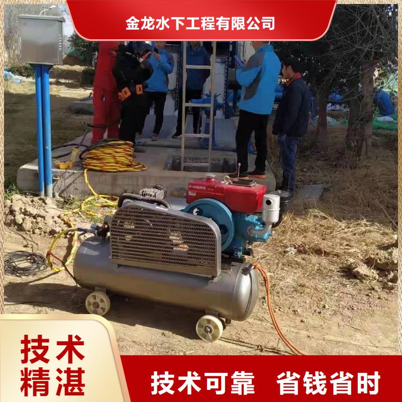 閘門(mén)水下堵漏實(shí)力批發(fā)廠家