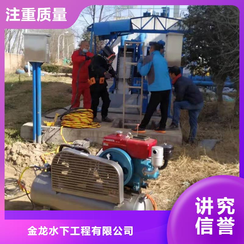 水下作业质量认证