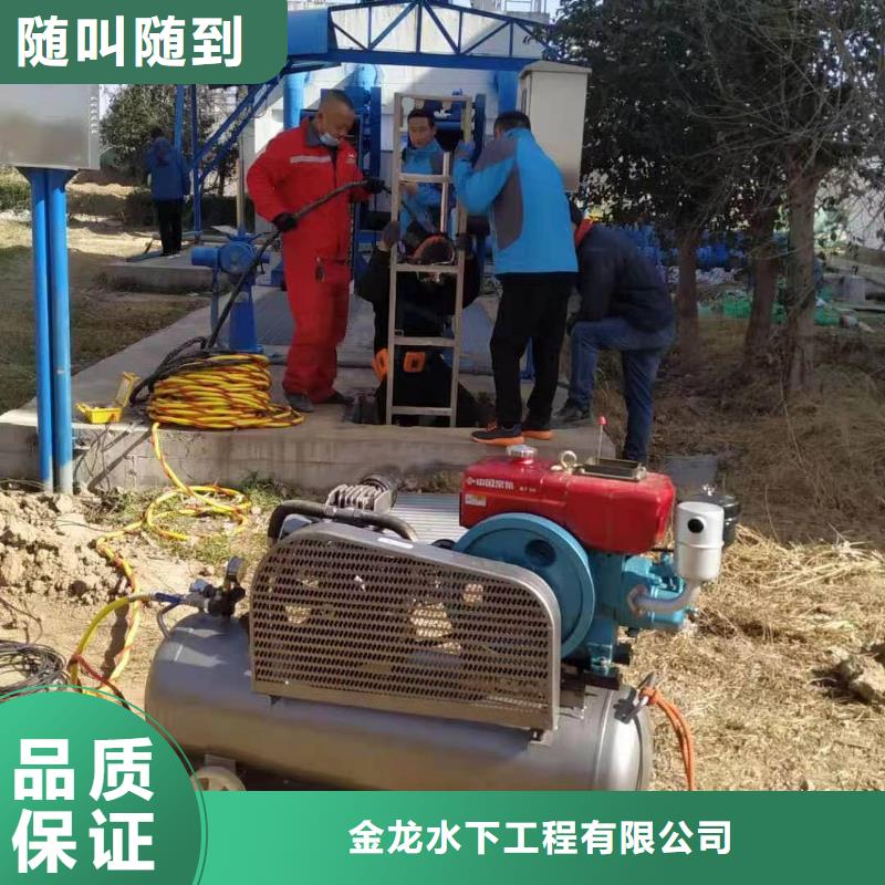 常年供應(yīng)專業(yè)水下施工隊(duì)-全國(guó)配送