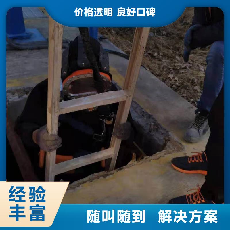 质量优的水下打孔打眼植筋施工供货商