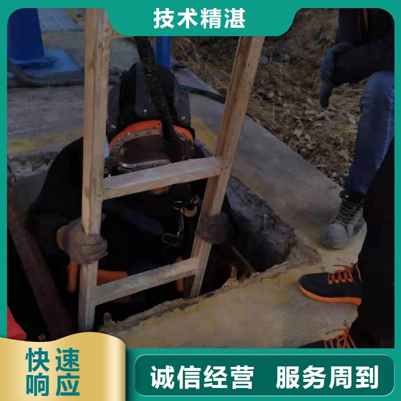 購買污水管道水下封堵聯(lián)系金龍水下工程有限公司