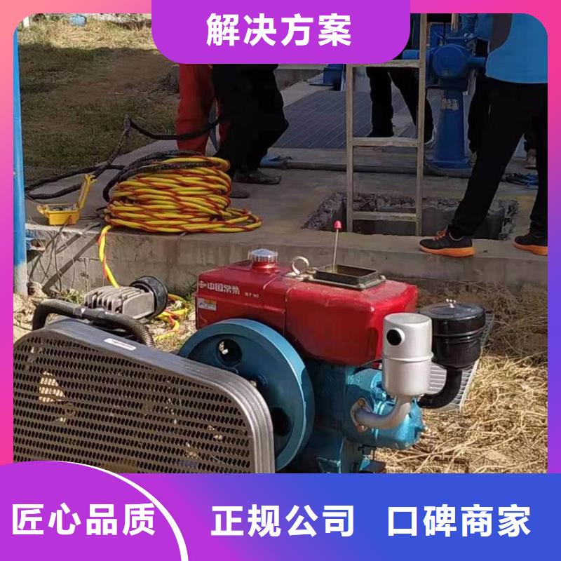 水下工程施工品質(zhì)