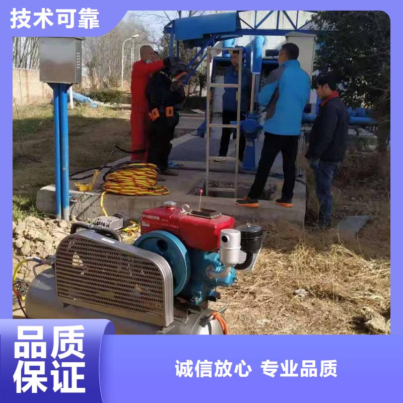 水下拆墙打混泥土参数详情