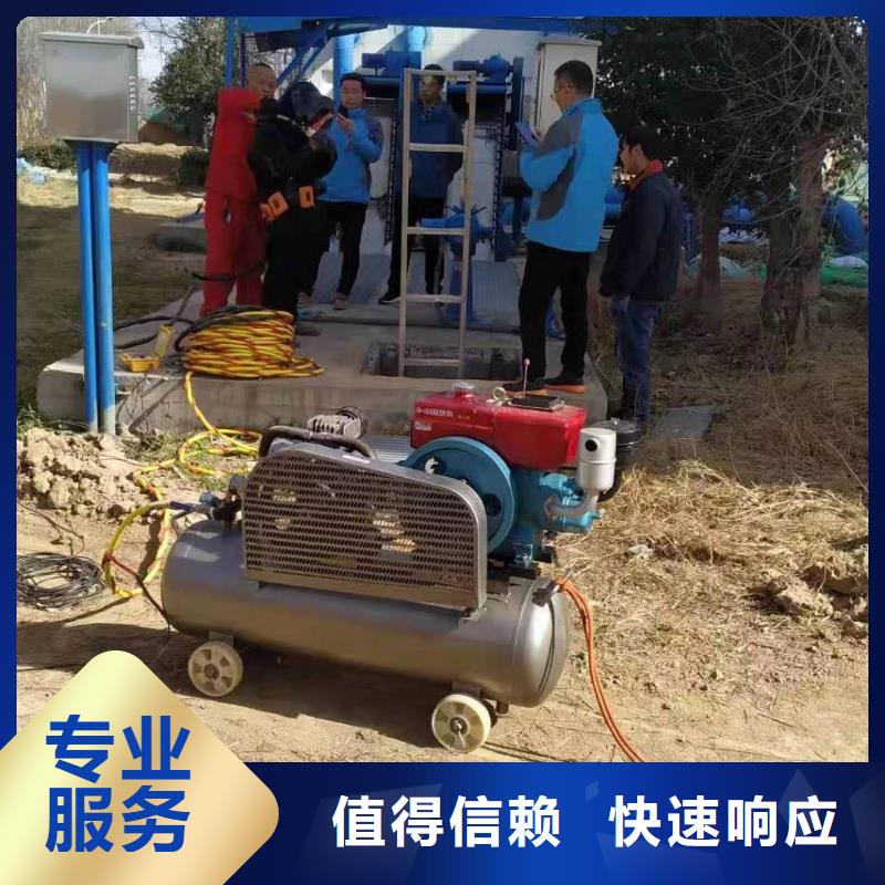 水下拆除生產(chǎn)商_金龍水下工程有限公司