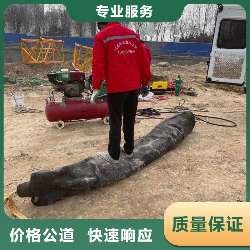 闸门水下堵漏现货采购