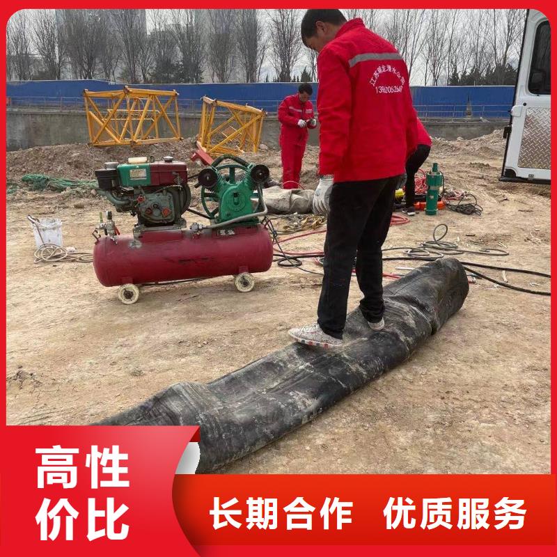 2025经验丰富#闸门水下堵漏定制#源头厂家