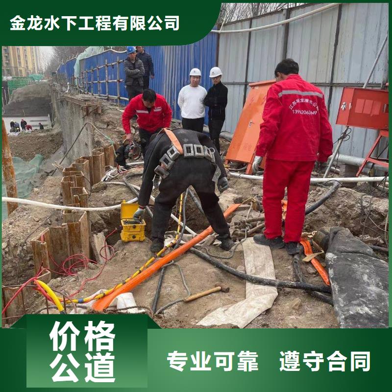蛙人服务源头厂家
