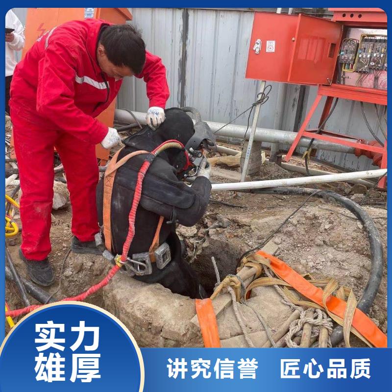 污水管道水下封堵企業(yè)