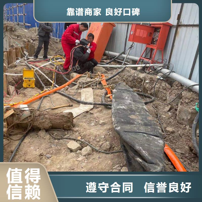 水下堵漏廠家_水下堵漏