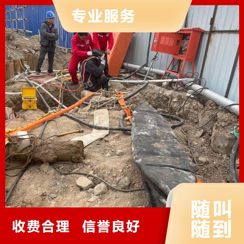 專業(yè)水下施工隊廠家直銷-價格實惠