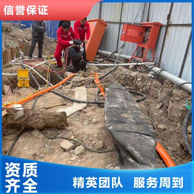 管道水下氣囊封堵施工價(jià)格免費(fèi)咨詢
