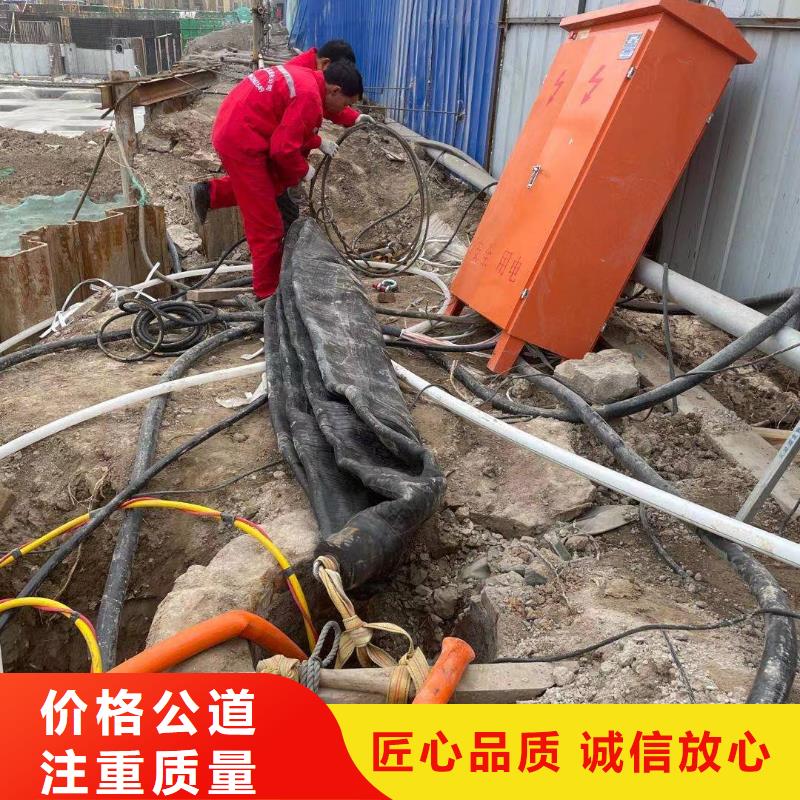 優(yōu)選：水下拆墻打混泥土